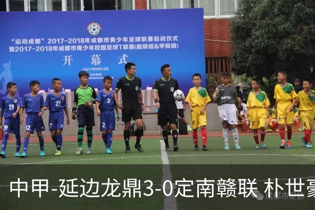 中甲-延边龙鼎3-0定南赣联 朴世豪、福布斯破门乔瓦尼造点+点射