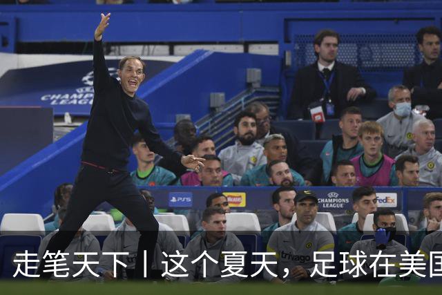走笔天下丨这个夏天，足球在美国当了一回“主角”